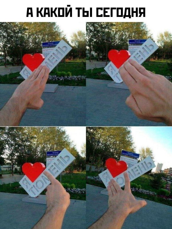 я люблю тюмень