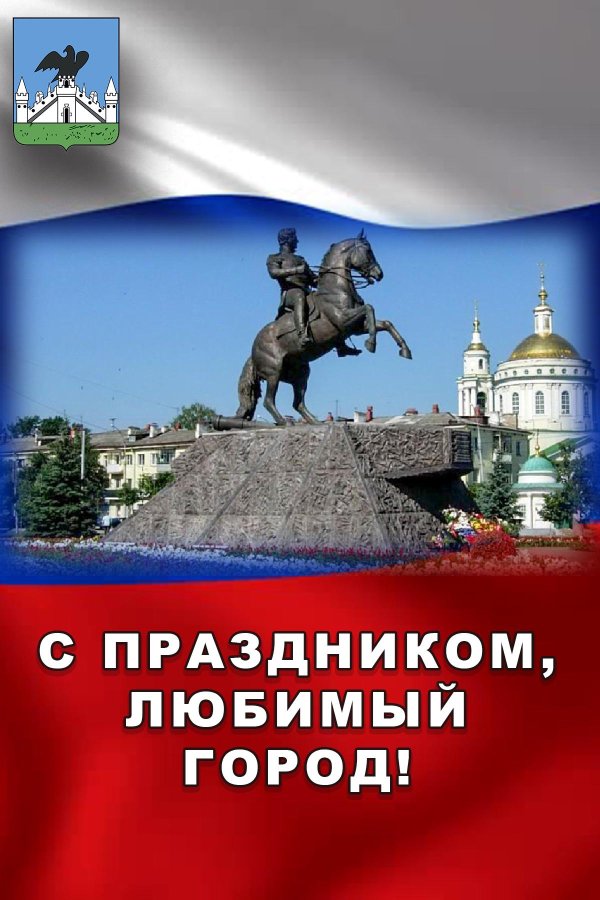 памятник а п ермолову орёл