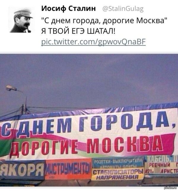 русские приколы