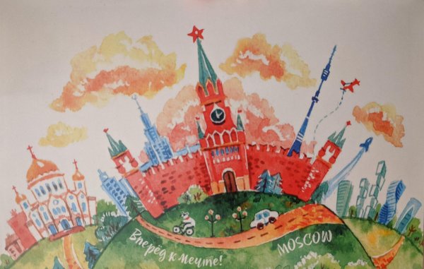 москва иллюстрации
