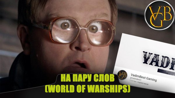 удивленные глаза