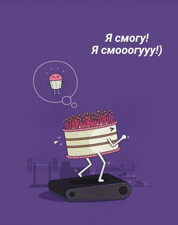 забавные иллюстрации