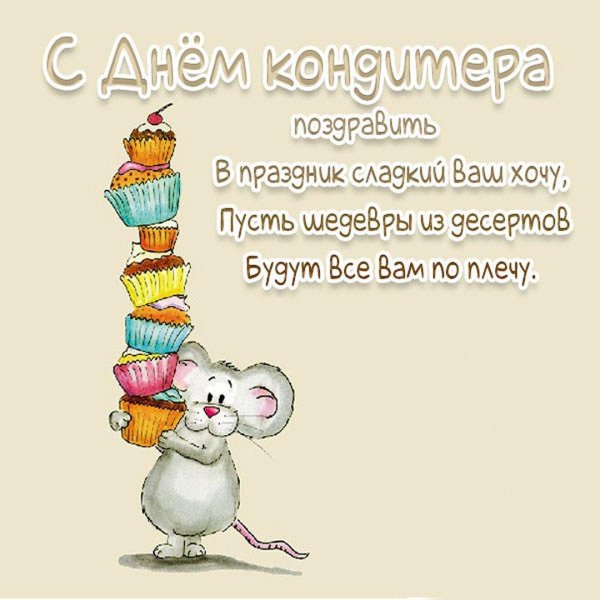 милые иллюстрации