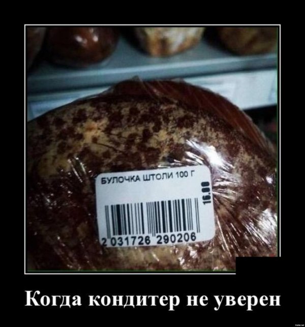 булочка штоли