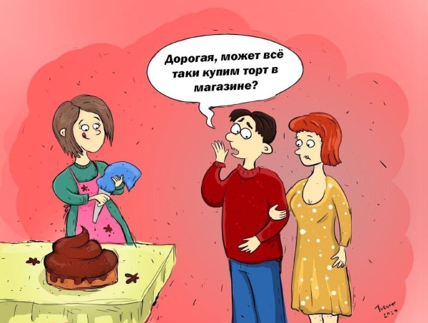 прикольные комиксы