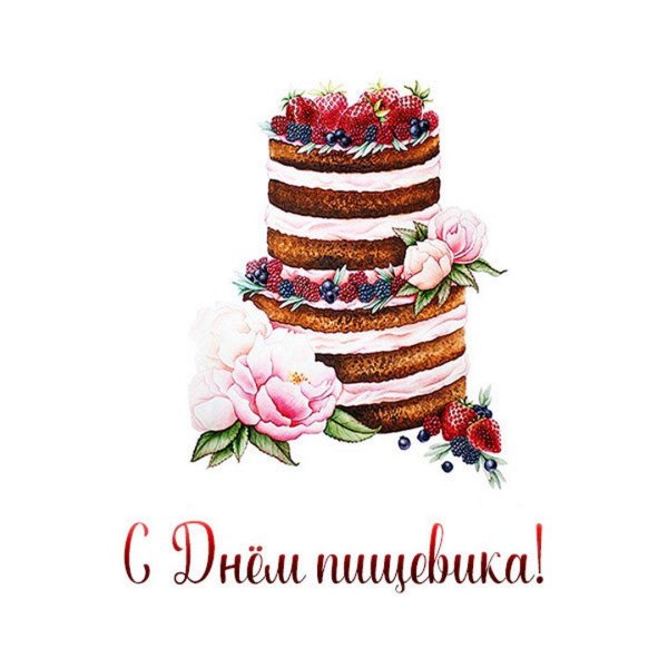 тортик акварель