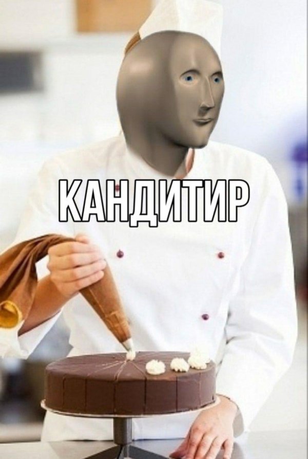 мем стонкс