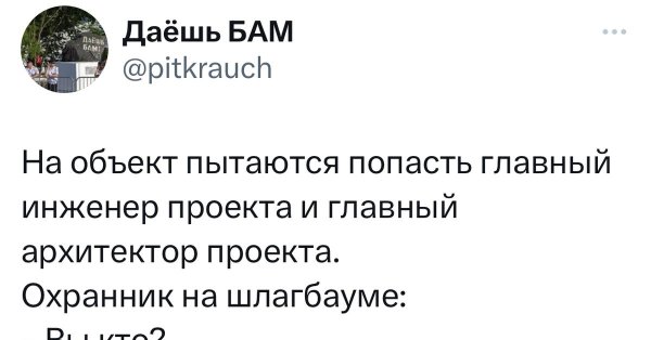 смешные комментарии