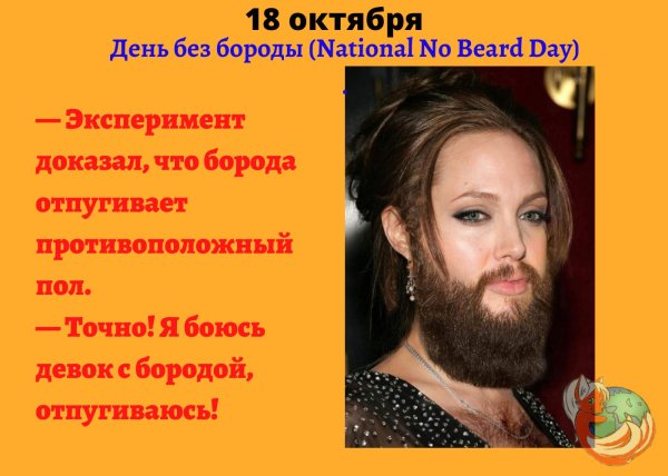 4 сентября праздник