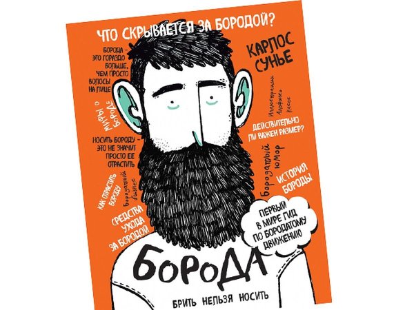 книга найди