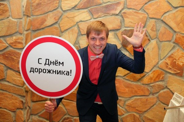 свадебный ведущий
