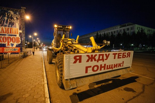 строительная техника