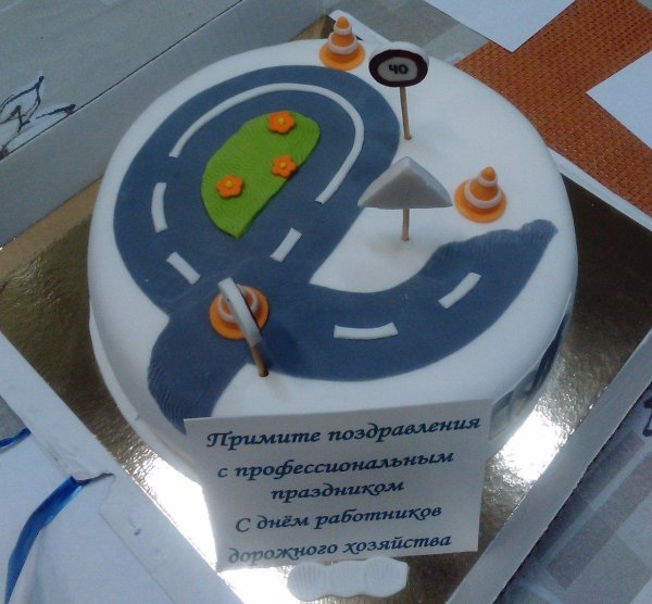 торт с дорожными знаками
