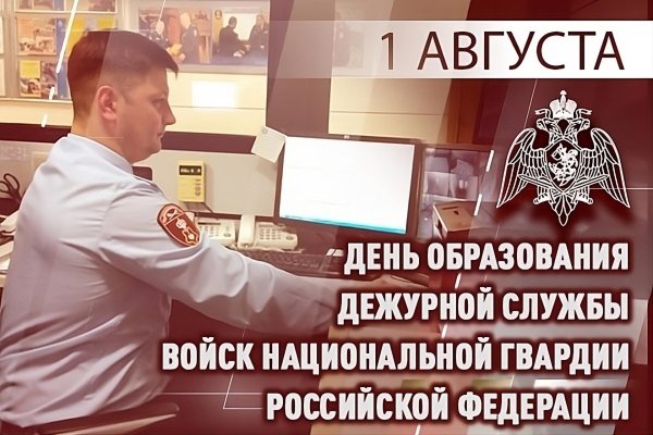 федеральная служба войск национальной гвардии российской федерации