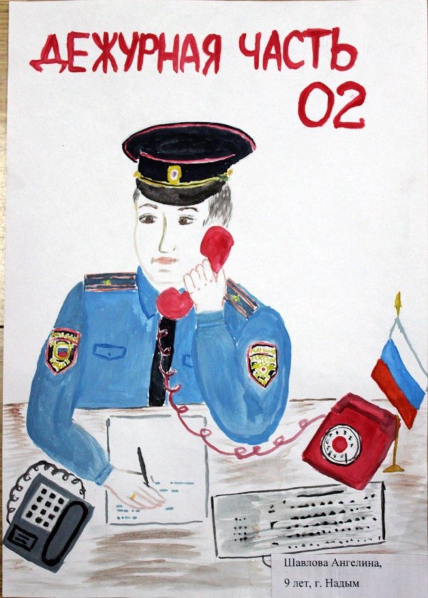 День дежурных