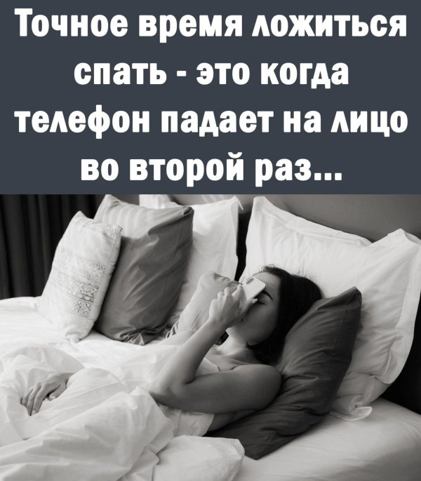 девушка в постели