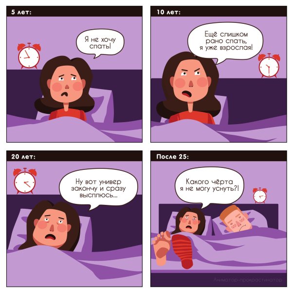 комикс для взрослых