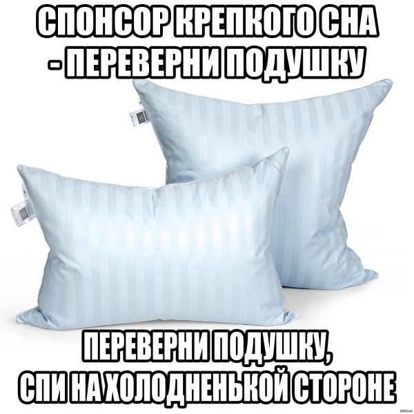 подушка пуховая