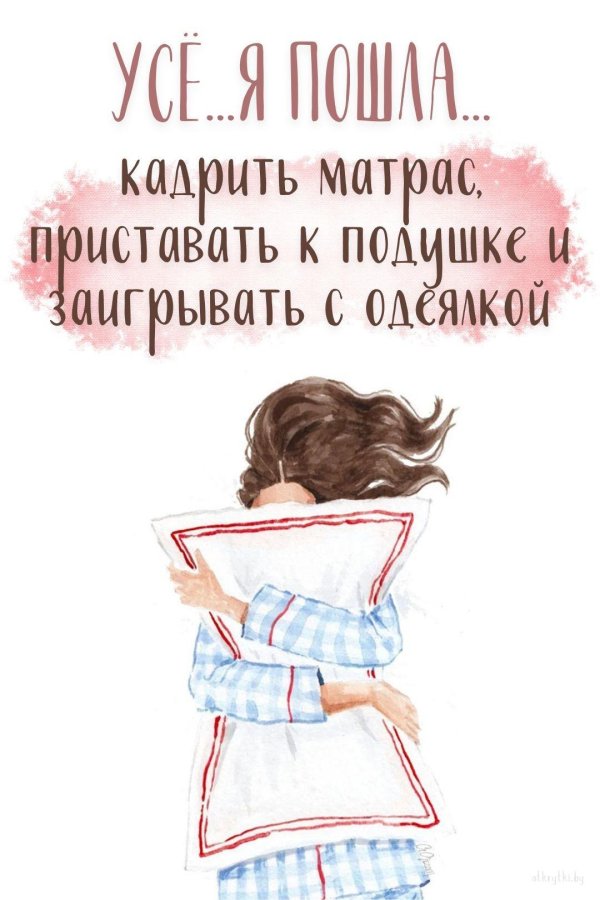 модная иллюстрация