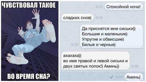 пошлых снов