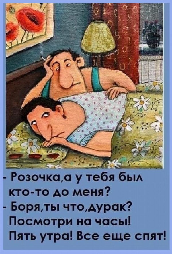 слова мудрые