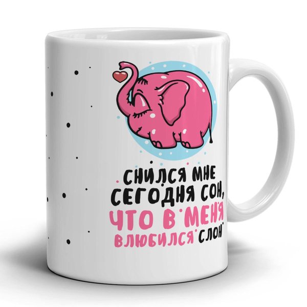 кружка сонник