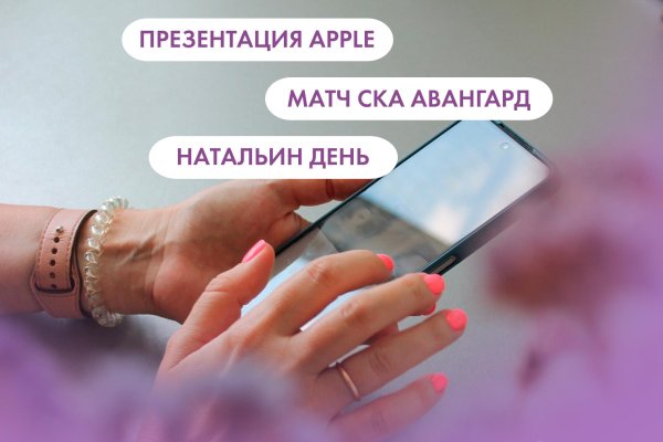 натальин день