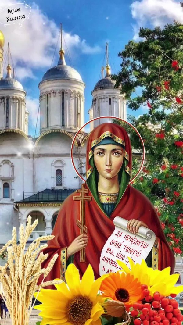 икона святой мученицы наталии