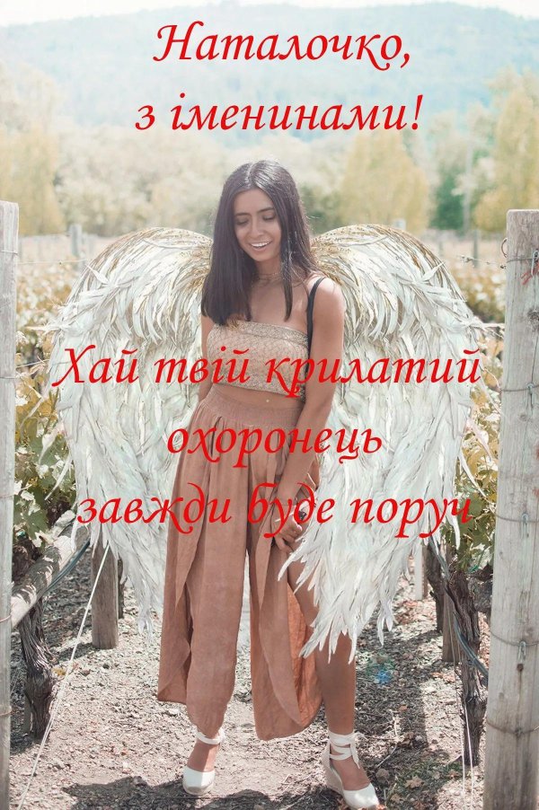 ангелы открытки