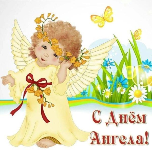 ангел открытка