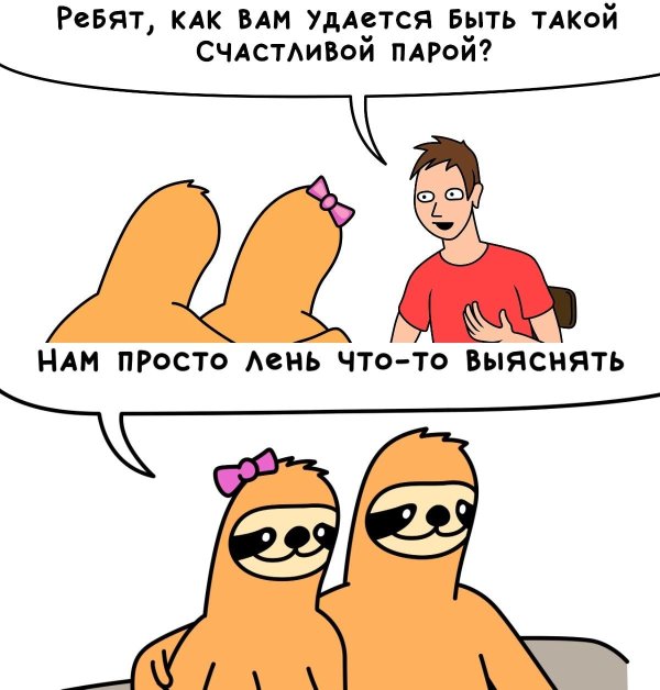 приколы комиксы