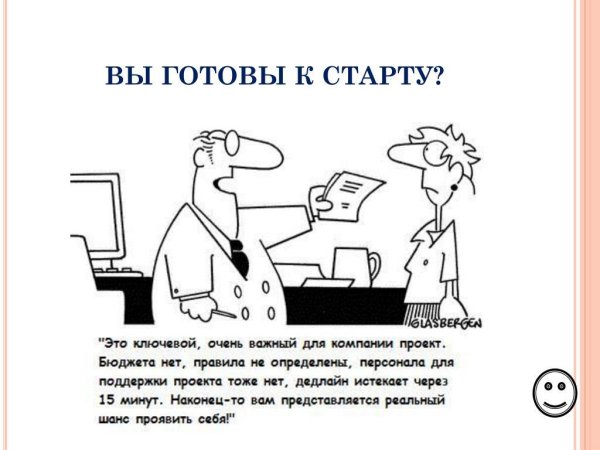 дедлайн приколы