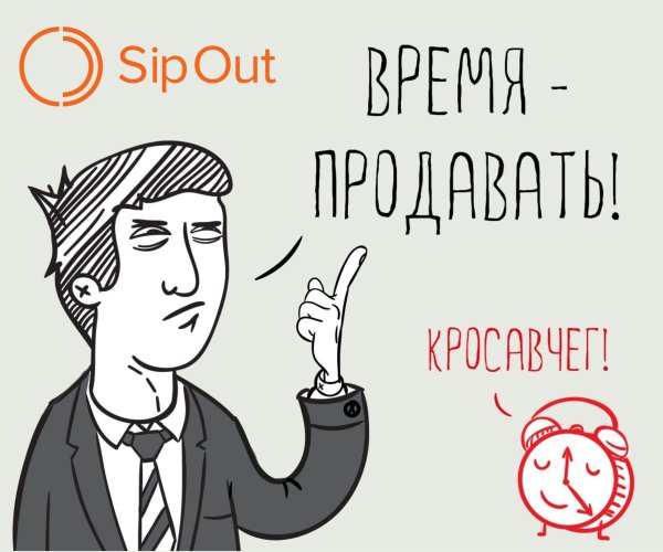 торговые представители