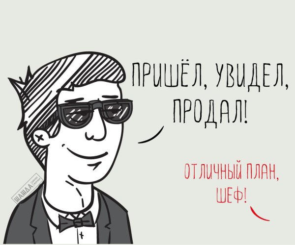 бизнес журнал