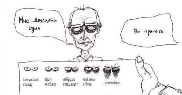 персонажи комикса