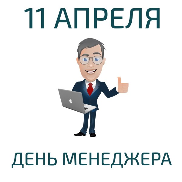 менеджер иллюстрация