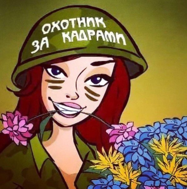 шуточные открытки