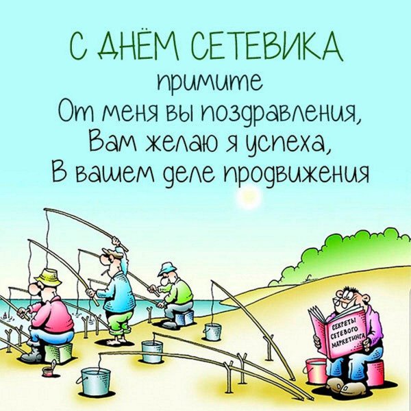 рыбалка карикатура