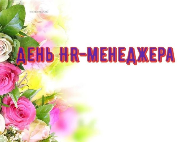 фон для поздравления бухгалтера
