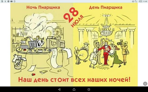 карикатурный стиль