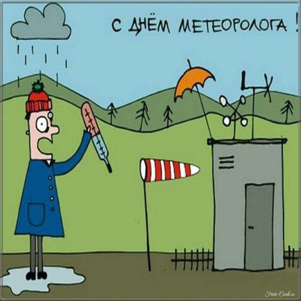метеоролог для детей