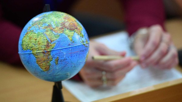 географическая культура