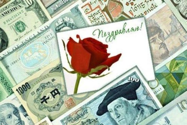 с днем экономиста