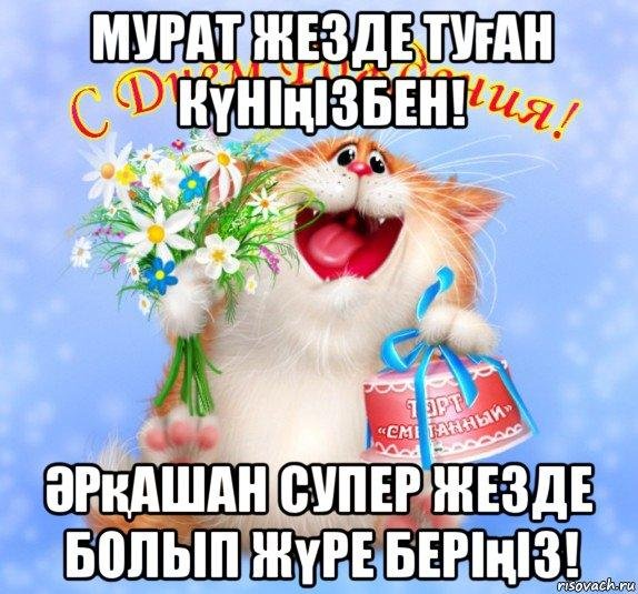 хорошего настроение