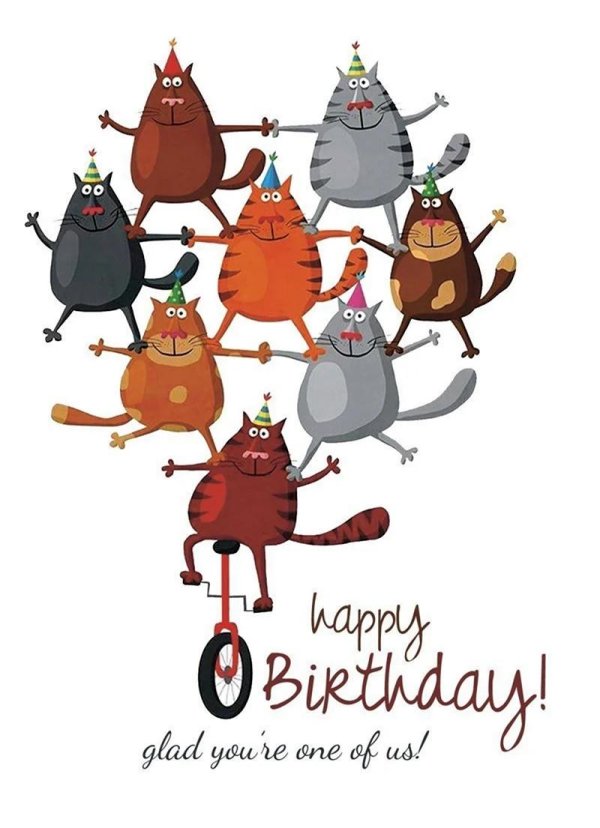 с днем рождения смешная