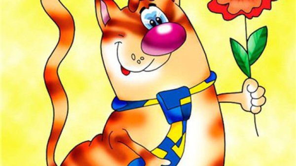 дарю тебе цветочек