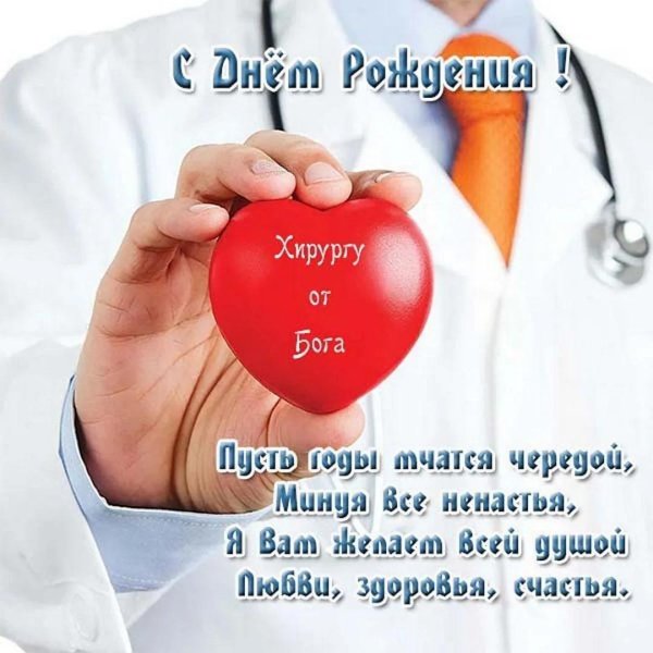 здоровое сердце