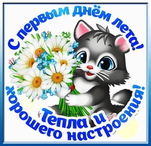 весенний приветик