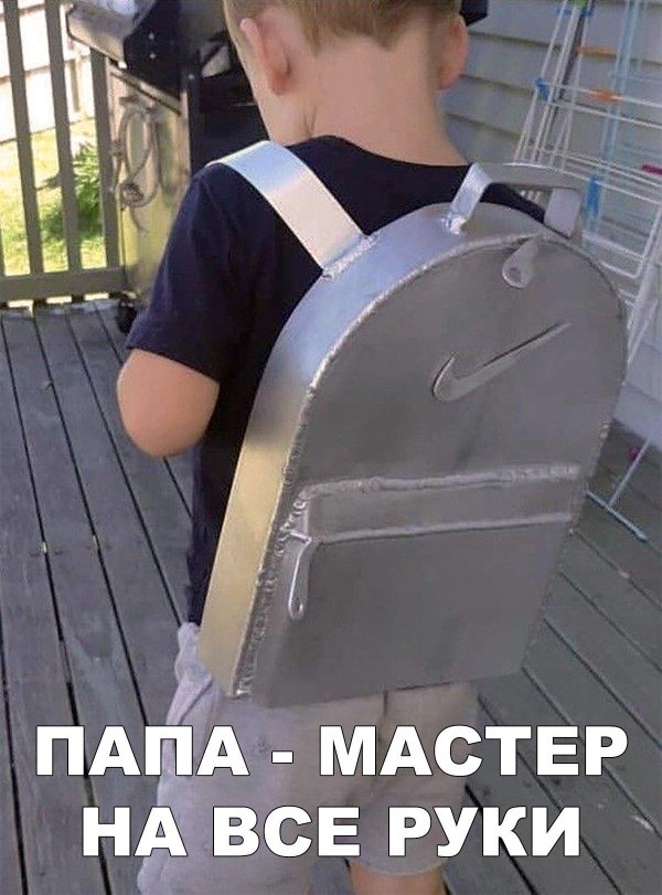 школьные рюкзаки