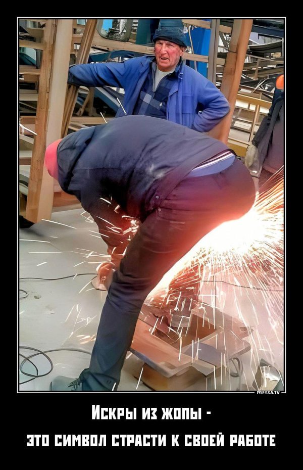 лучший сварщик